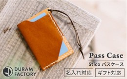 【ふるさと納税】【Brown】STICO パスケース 14027 Duram Factory/ドゥラムファクトリー [AJE047-2]