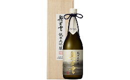 【ふるさと納税】｢奥出雲｣純米大吟醸720ml【純米大吟醸酒 720ml 四合瓶 日本酒 純米酒 純米大吟醸酒 酒 お酒 地酒 晩酌 アルコール プ