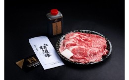 【ふるさと納税】松阪牛　すき焼き　ロース　皿盛り　タレ付　500g　B-23／冷凍　瀬古食品　ふるさと納税　牛肉　松阪肉　名産　ブランド