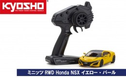 【ふるさと納税】No.669 ミニッツRWD Honda NSX イエロー・パール ／ ラジコン 車 おもちゃ 玩具 神奈川県