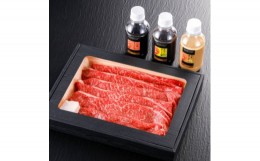 【ふるさと納税】神戸牛しゃぶしゃぶ・すき焼肉 もも＜500g＞タレ付(ぽん酢、胡麻タレ、わりした)【1318290】