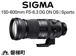 【ふるさと納税】【ソニーEマウント用】SIGMA 150-600mm F5-6.3 DG DN OS | Sports 