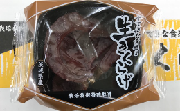 【ふるさと納税】きくらげ　1パック50g×36パック（茨城県共通返礼品・鹿嶋市産）