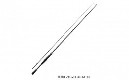 【ふるさと納税】オリムピック ベローチェUX　21GVELUC-65ML/ 釣り具 釣具 釣り竿 釣竿 釣り道具 ロッド つりざお 