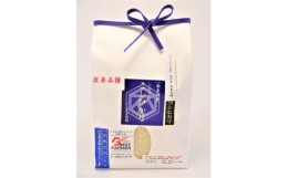 【ふるさと納税】【いしざかさん家の】塩沢産従来コシヒカリ1kg×2入