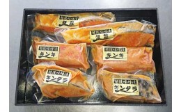 【ふるさと納税】越の味噌漬け