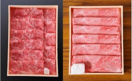 【ふるさと納税】鹿児島県産黒毛和牛ロース800g・肩肉すき焼き560gセット