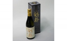 【ふるさと納税】日本酒 青木酒造 鶴齢 純米大吟醸 720ml