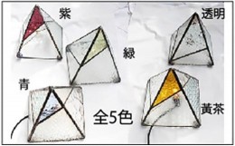 【ふるさと納税】ピラミッド型ステンドランプ（屋内用／黄茶色）