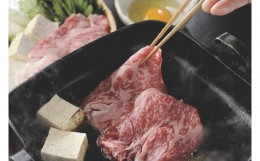 【ふるさと納税】鹿児島県産黒毛和牛 すき焼きVSしゃぶしゃぶセット（ロース肉1kg・肩肉1.1kｇ）