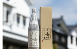 【ふるさと納税】越後の名酒「八海山」大吟醸【一升瓶1800ml】