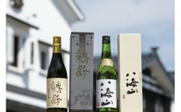 【ふるさと納税】越後の名酒「鶴齢」「八海山」純米大吟醸飲み比べセット（各720ml）