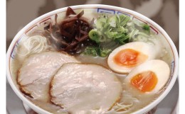 【ふるさと納税】博多だるまラーメン3食入り