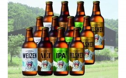 【ふるさと納税】八海山の地ビール「ライディーンビール」4種×3本セット