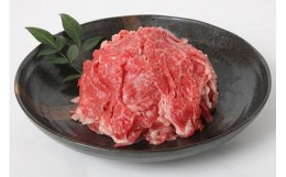 【ふるさと納税】【愛媛県共通返礼品】伊予牛「絹の味」黒毛和牛　小間切れ　400g◆