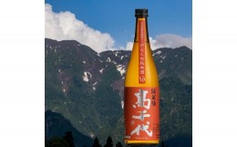 【ふるさと納税】【南魚沼の地酒】高千代 大辛口純米酒 +19 美山錦 720ml