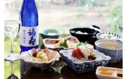 【ふるさと納税】灘の酒蔵で楽しむ日本酒三昧 セミナー付きペア食事券