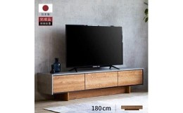 【ふるさと納税】テレビボード ローボード 180cm ルーラー2 ヴィンテージナチュラル【モーブル】【大川家具】