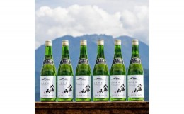 【ふるさと納税】越後の名酒「八海山」 純米吟醸55％【四合瓶720ml】×6本