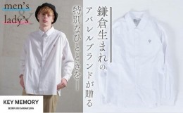 【ふるさと納税】《0》【KEYMEMORY鎌倉】スナップボタンシャツ WHITE