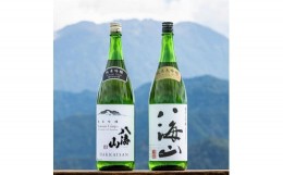 【ふるさと納税】越後の名酒「八海山」純米吟醸55％・純米大吟醸一升瓶詰合せ（各1800ml）