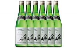 【ふるさと納税】日本酒 八海山 純米吟醸 720ml×6本