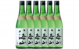 【ふるさと納税】日本酒 八海山 純米大吟醸 45%精米 720ml×6本