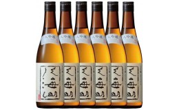 【ふるさと納税】日本酒 八海山 大吟醸 45%精米 720ml×6本