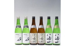 【ふるさと納税】日本酒 八海山 純米吟醸・大吟醸・純米大吟醸 720ml×6本セット