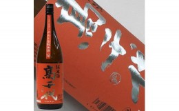 【ふるさと納税】日本酒 高千代 辛口純米酒1800ml
