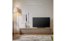 【ふるさと納税】【大川家具】トープ180テレビボード 開梱設置 テレビボード メラミン テレビ台 アイカ工業 国産 木目 高級 TVボード チ