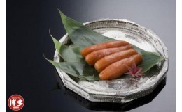 【ふるさと納税】料亭　桜坂観山荘　生粋めんたいこギフトセット