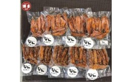 【ふるさと納税】［福岡市発］冷たいからあげ特製甘辛味100g×5個、特製めんたい甘辛味100g×4個セット