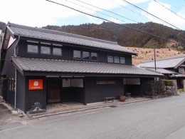 【ふるさと納税】「古道の宿上野屋」素泊まり　3名様宿泊利用券／地域活性化協議会　ふるさと納税　三重県　大紀町