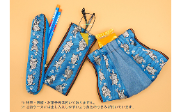 【ふるさと納税】畳へり小物3点セット いぬ柄(青) / 伝統 織物 ペンケース ミニポーチ メガネケース