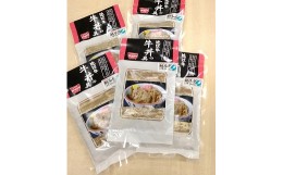 【ふるさと納税】【総本家肉のあさの】近江牛丼の具【700ｇ（140ｇ×5個）】【AE09SM】