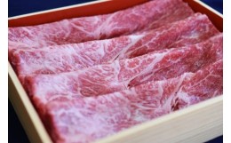 【ふるさと納税】【熊野牛】赤身すき焼き・しゃぶしゃぶ 1kg (粉山椒付)