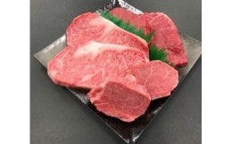 【ふるさと納税】【熊野牛】ステーキバラエティセット (粉山椒付)