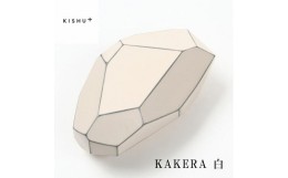 【ふるさと納税】KISHU+ KAKERA 白 文鎮 ペーパーウェイト 紀州漆器