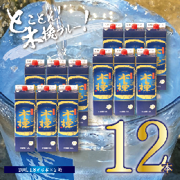 【ふるさと納税】本格 芋 焼酎 木挽BLUE 1.8L 12本 セット とことん 木挽 ブルー スッキリ 爽やか いも 雲海 送料無料（02-128）