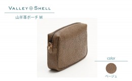 【ふるさと納税】【毎月限定10個】ベージュ・山羊革ポーチM（VALLEY SHELL）