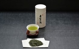 【ふるさと納税】1200年の伝統の味と香り「特選あさみや茶」