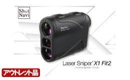 【ふるさと納税】【アウトレット品】Shot Navi Laser Sniper X1 Fit2 1000＜カラー：ブラック＞　【11218-0505】