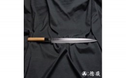 【ふるさと納税】土佐打ち刃物 柳刃包丁 330mm | 片刃 上白鋼 イチイ八角柄 徳蔵オリジナル【27004】