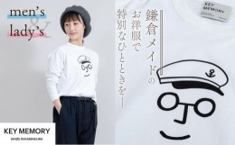 【ふるさと納税】《1》【KEYMEMORY　鎌倉】セーラー帽イラストロングTシャツ　WHITE
