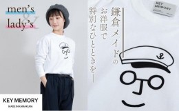 【ふるさと納税】《2》【KEYMEMORY　鎌倉】セーラー帽イラストロングTシャツ　WHITE