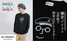 【ふるさと納税】《0》【KEYMEMORY　鎌倉】セーラー帽イラストロングTシャツ　BLACK