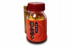 【ふるさと納税】食用金箔　華ふぶき（竹箸付き）