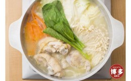 【ふるさと納税】【6か月定期便】博多水炊き4人前が毎月届くセット