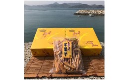 【ふるさと納税】上島町岩城島名産　芋菓子中箱2箱・袋1袋【1149886】